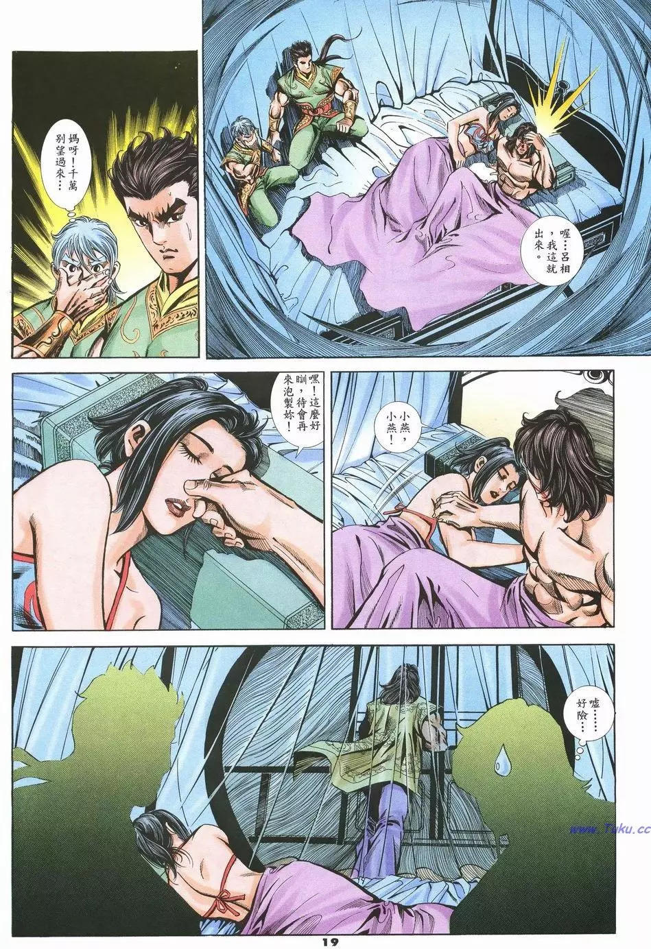 第81卷18