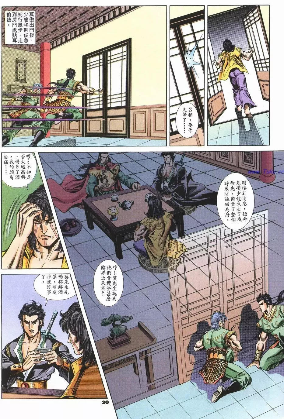 第81卷19