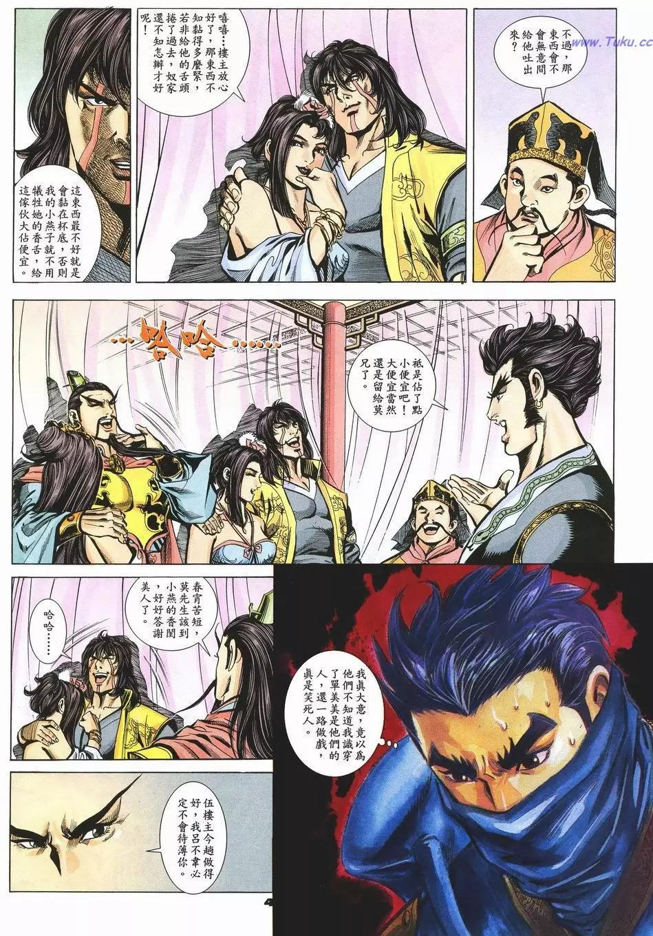 第81卷3