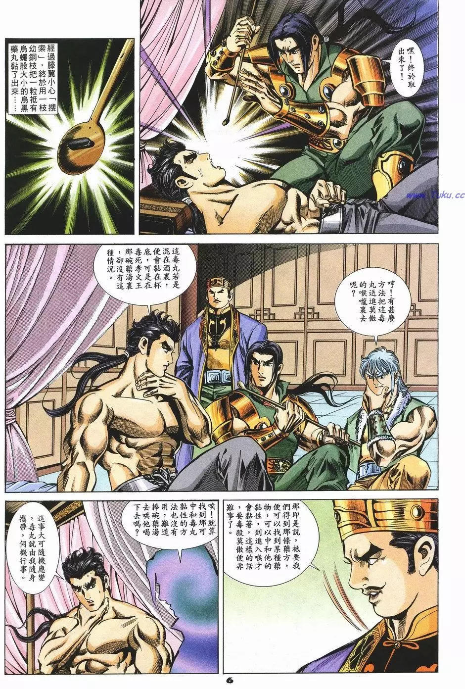 第81卷5