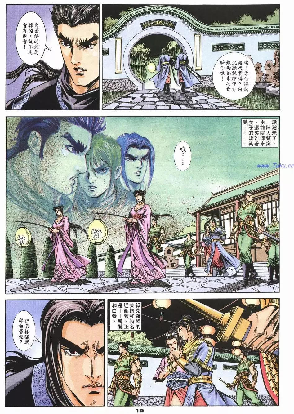 第81卷9