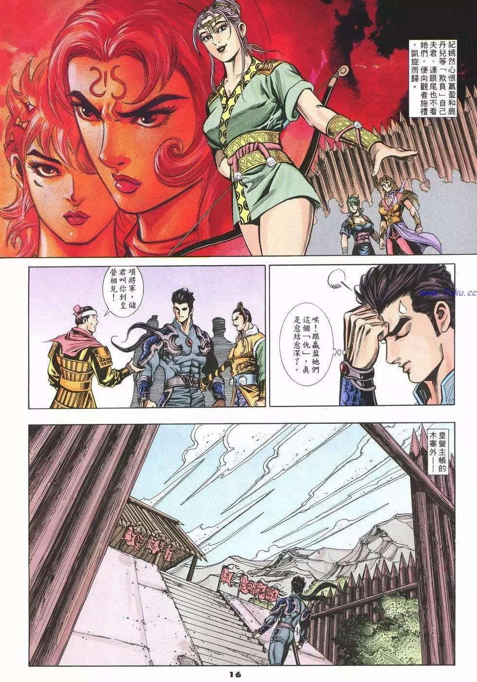 第82卷14