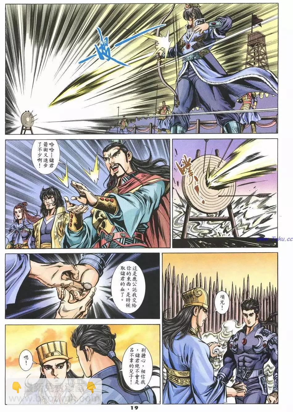 第82卷17