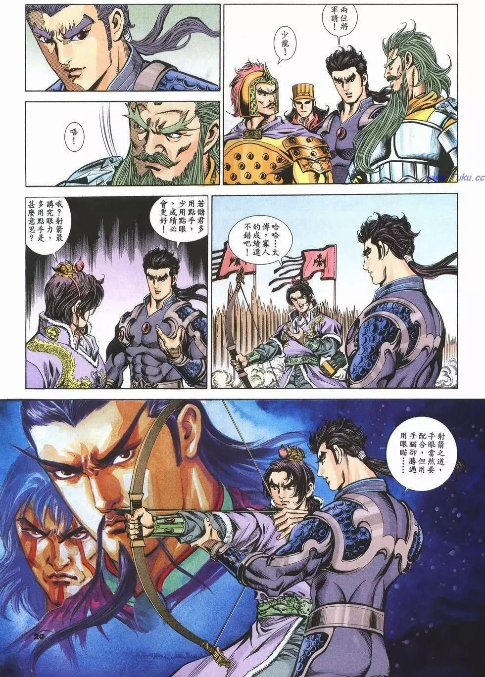第82卷18