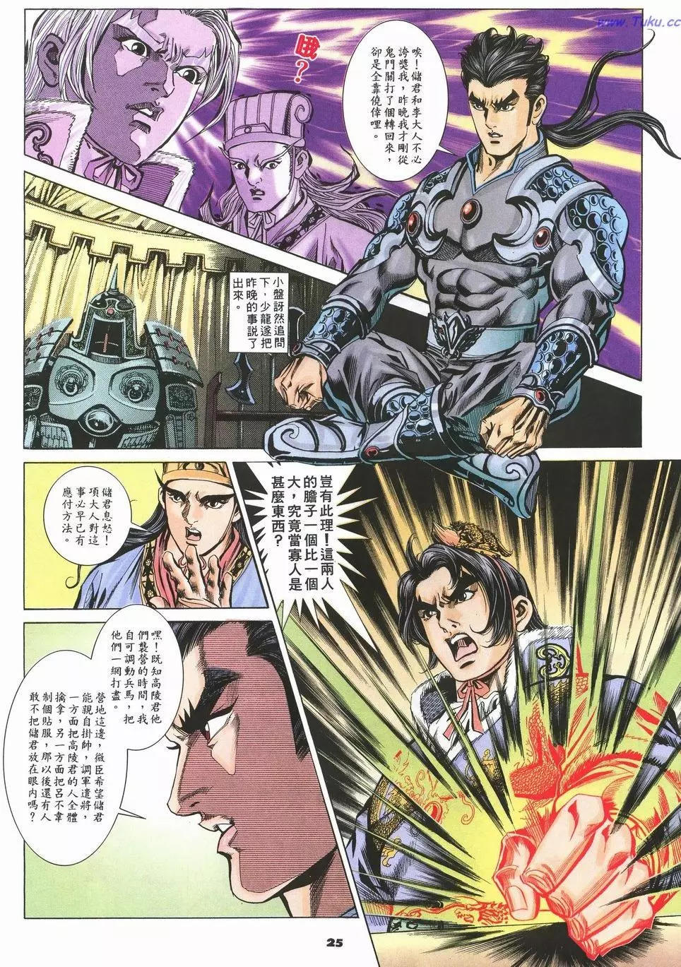 第82卷23