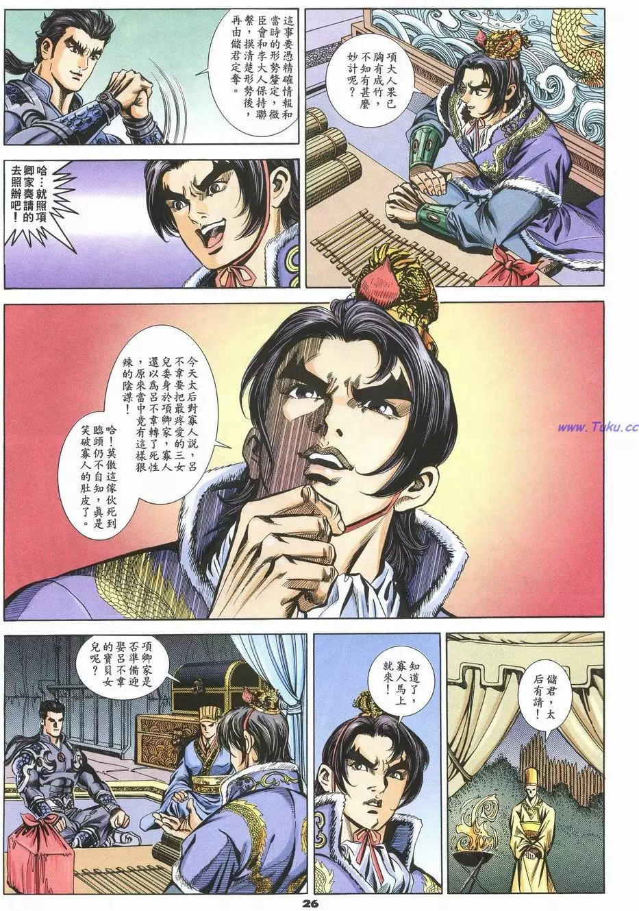 第82卷24