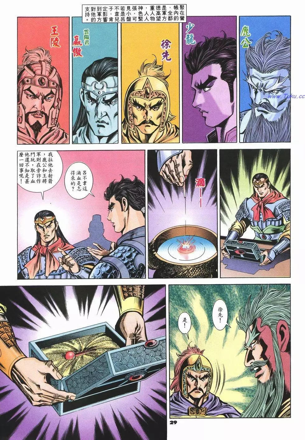 第82卷27