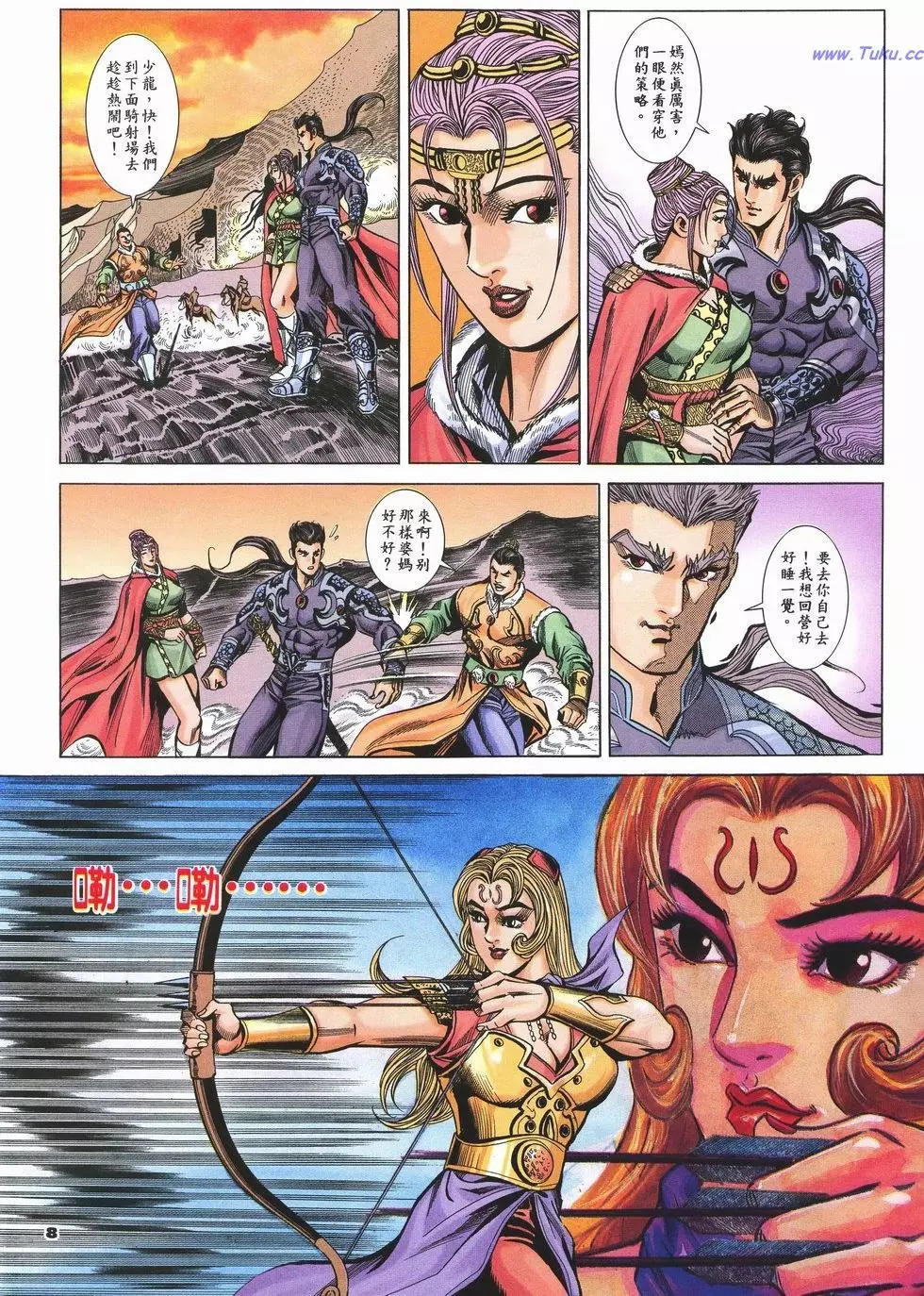 第82卷6