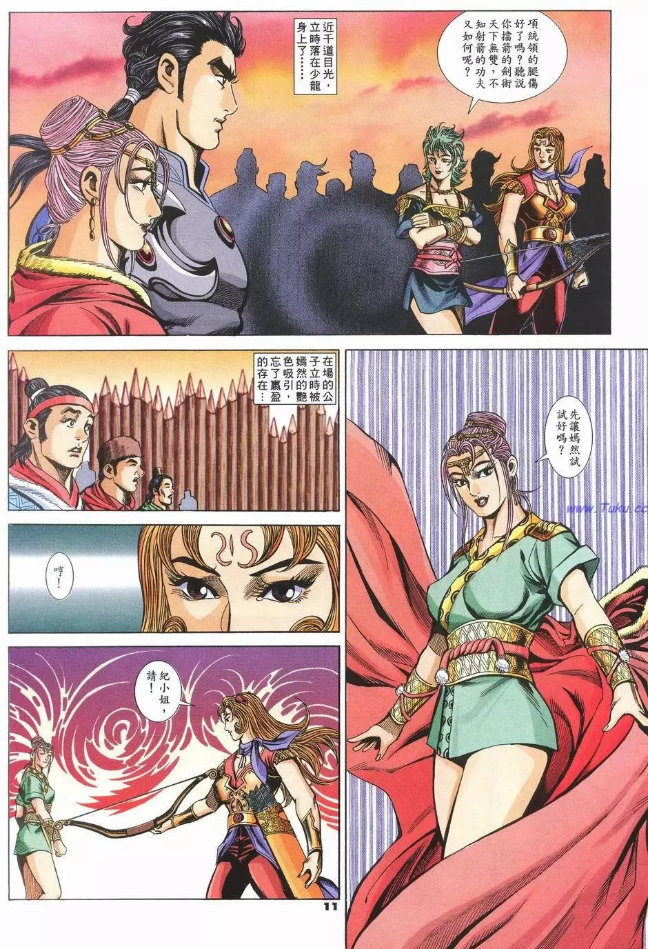 第82卷9