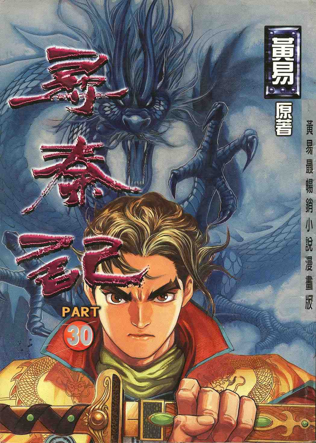 第115-118卷0