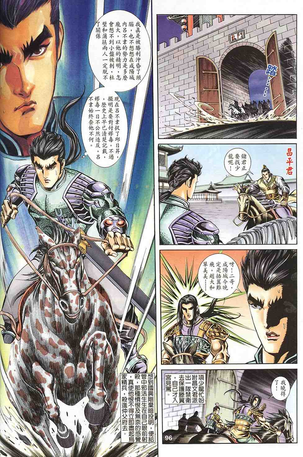 第115-118卷104