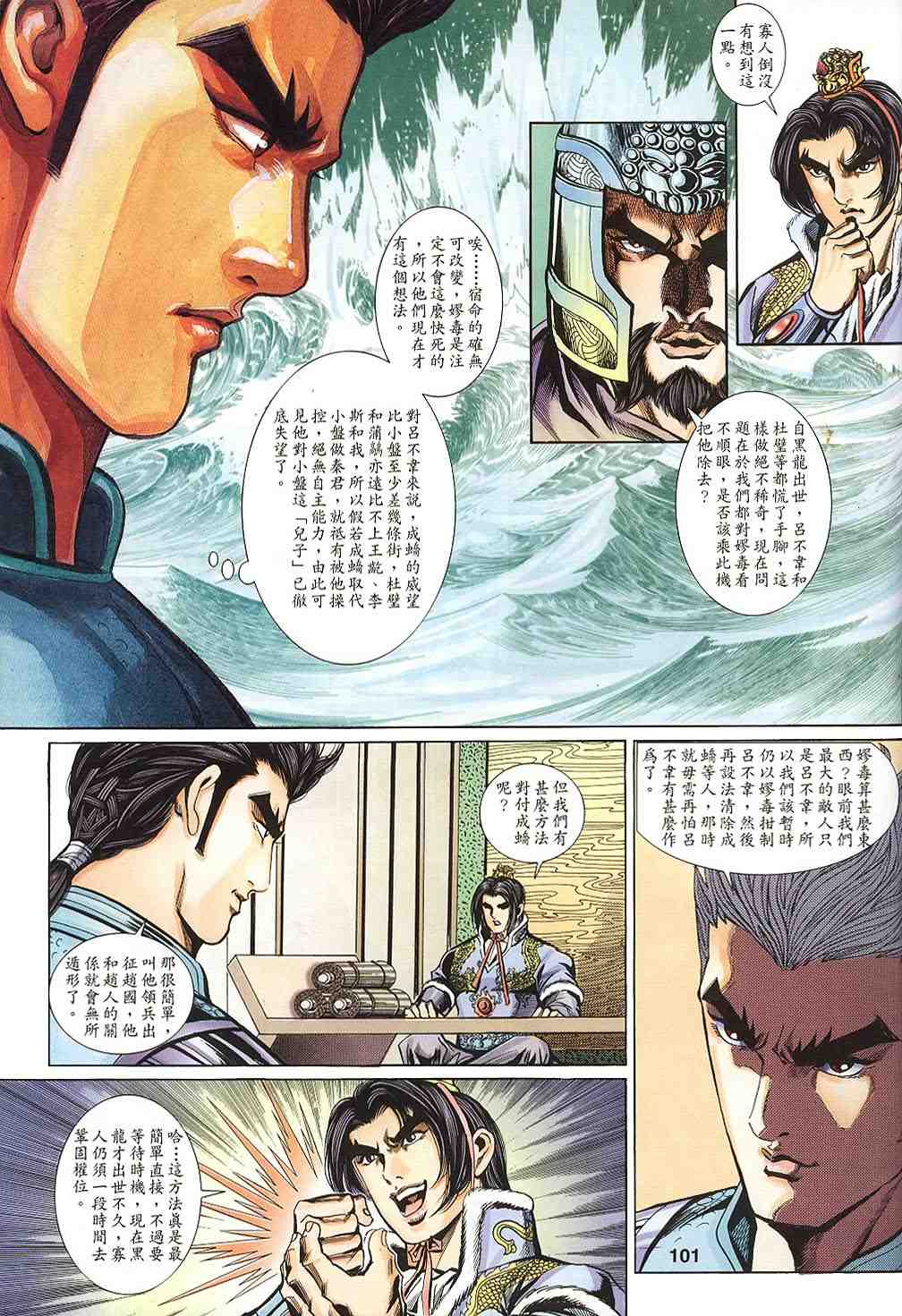第115-118卷109
