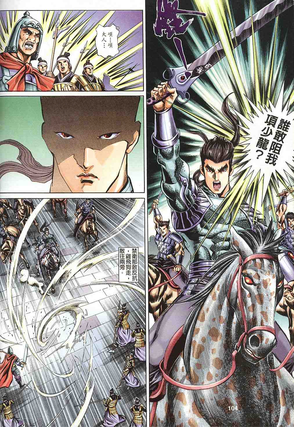 第115-118卷112