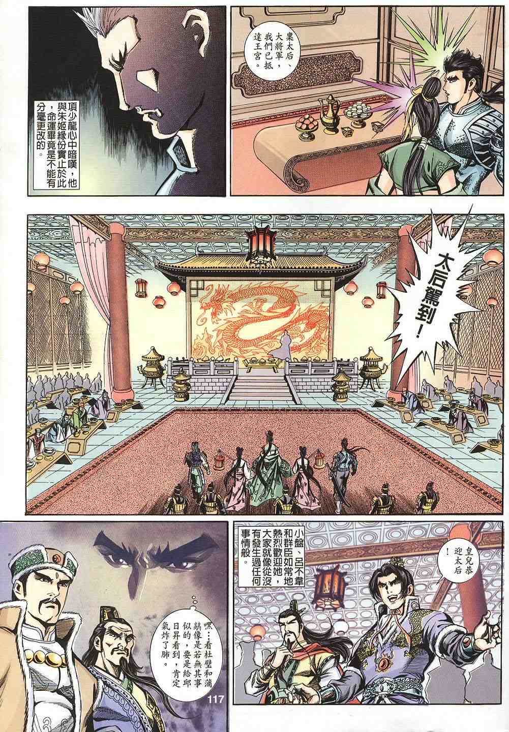 第115-118卷125