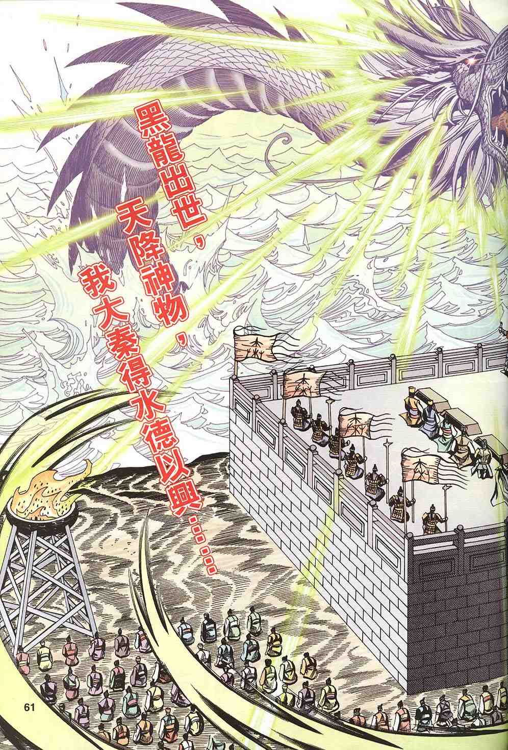 第115-118卷65