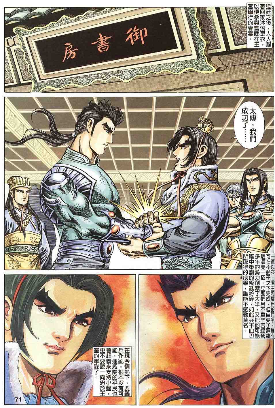 第115-118卷75