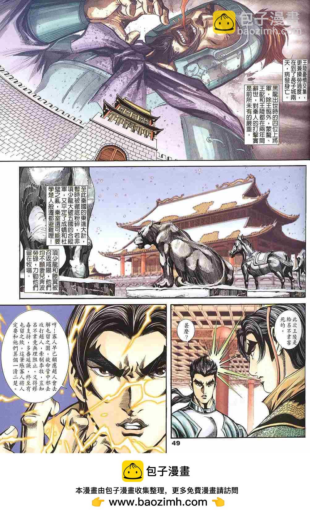 第127-130卷49