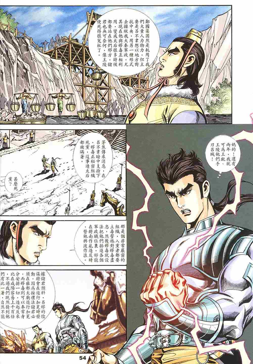 第127-130卷58