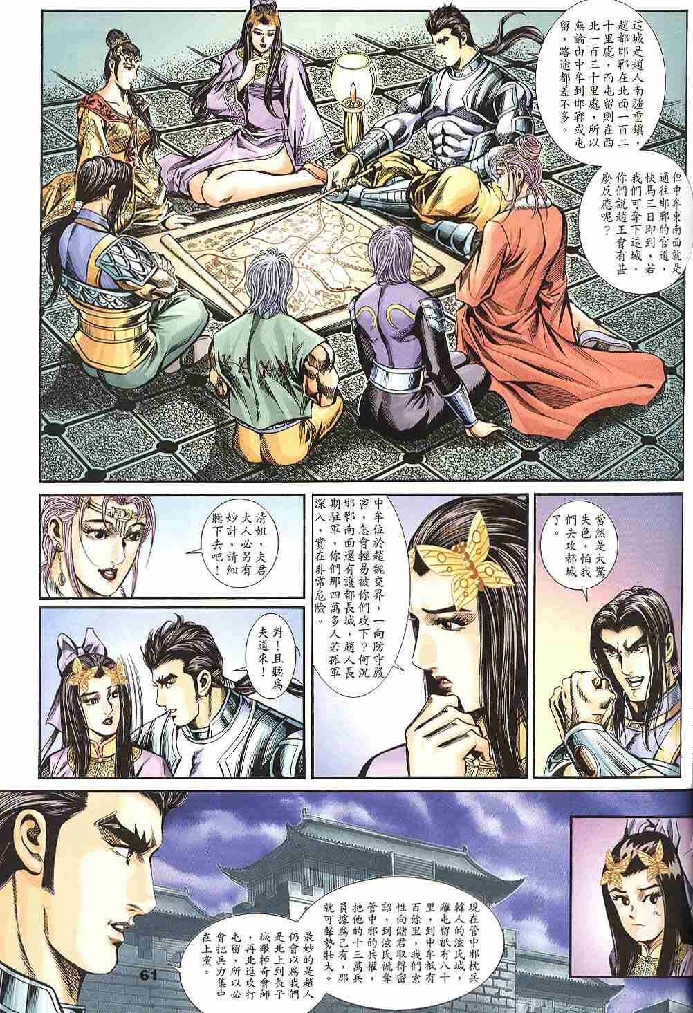 第127-130卷65