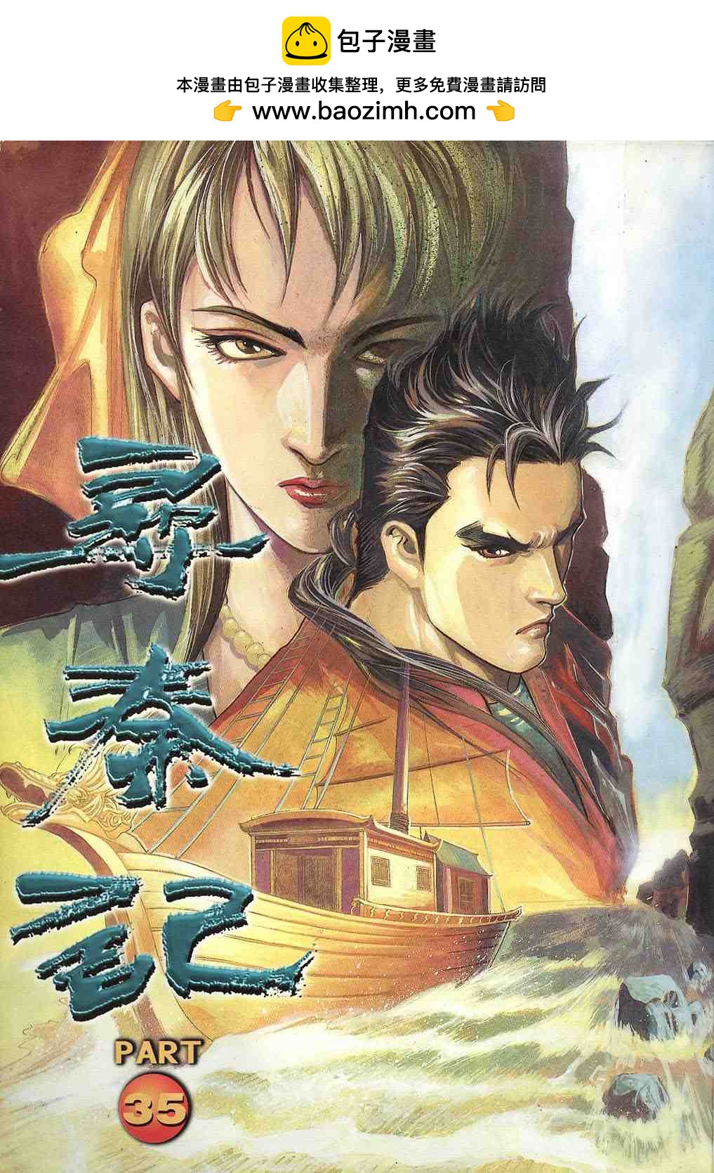 第135-138卷1