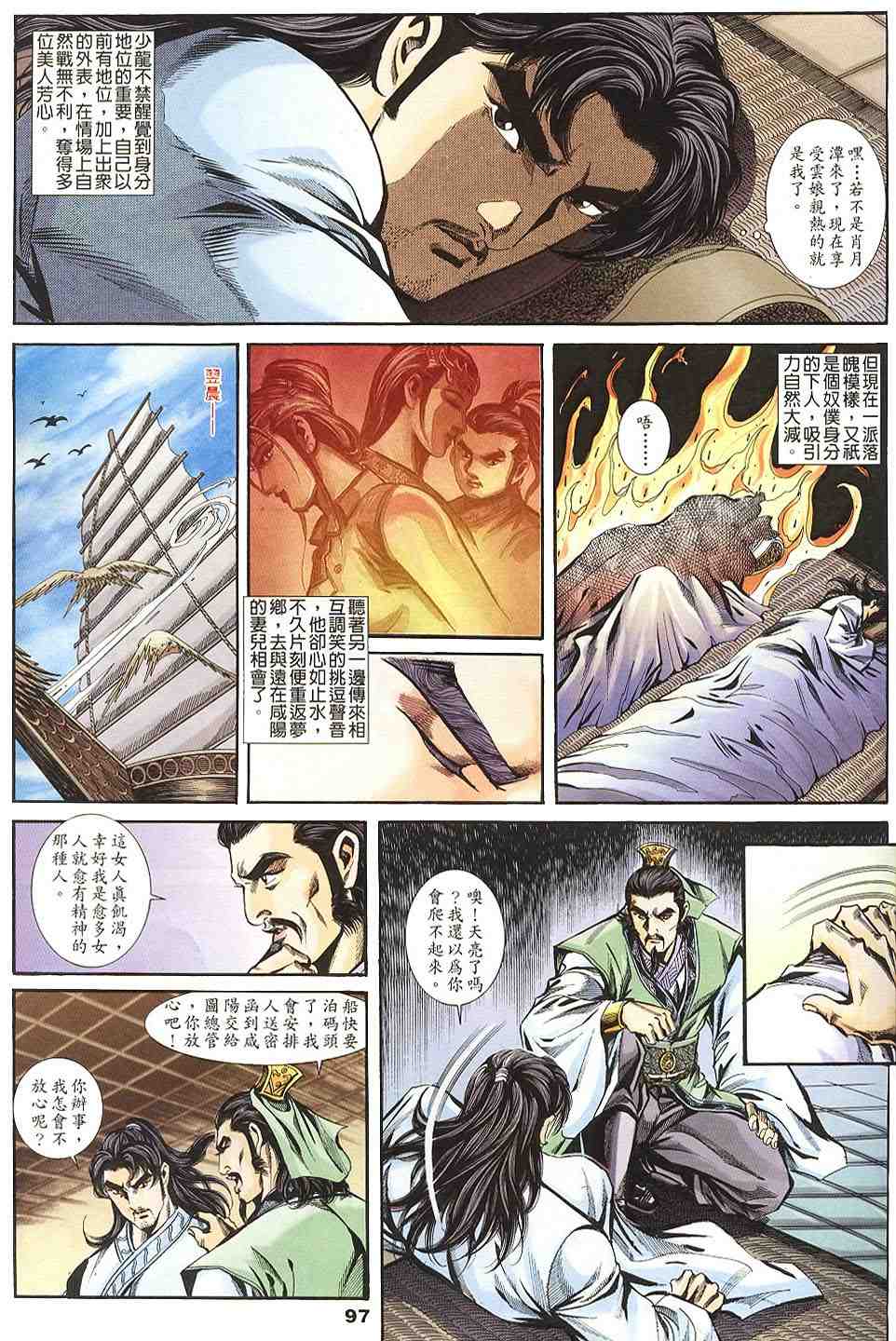 第135-138卷105