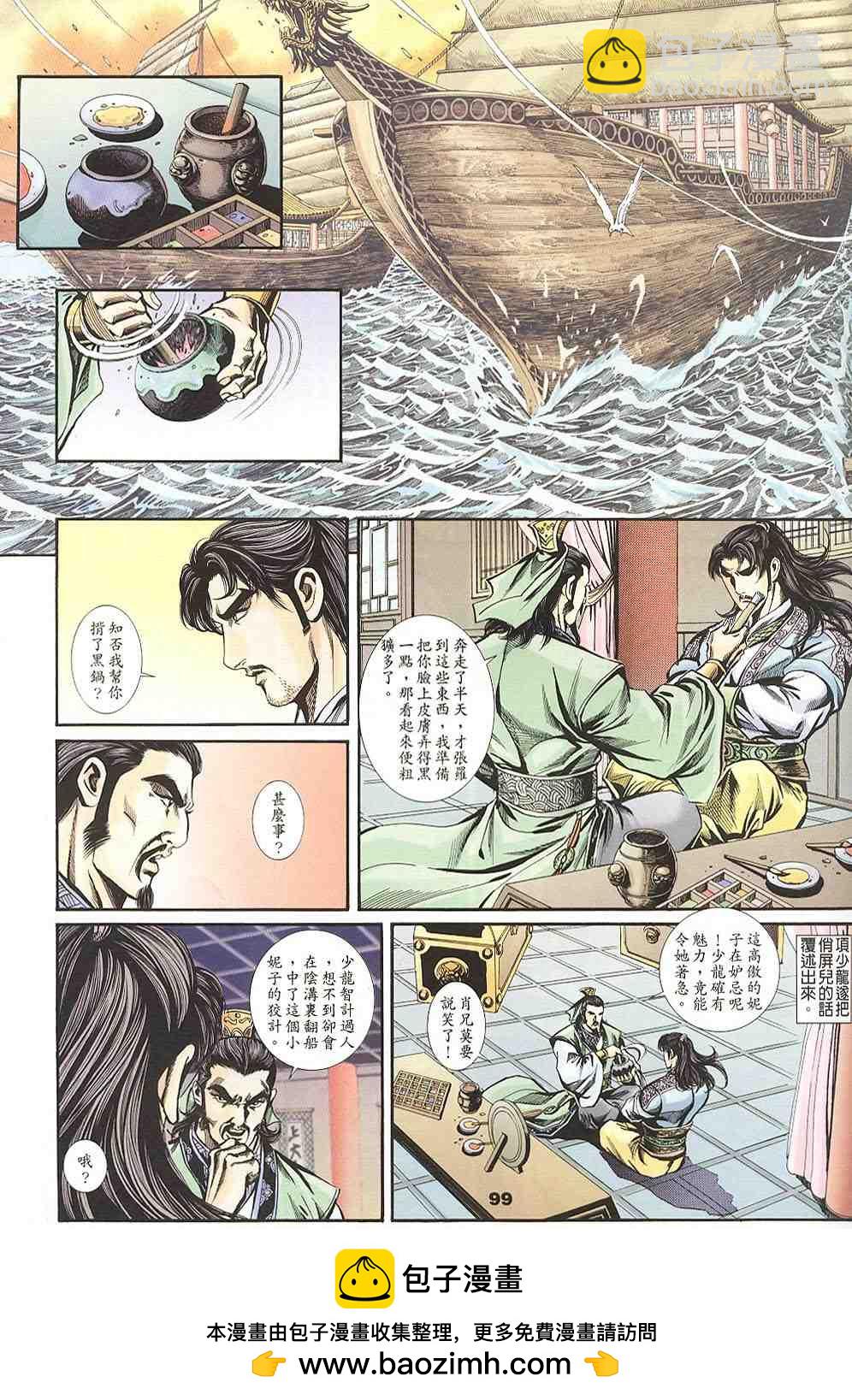 第135-138卷107