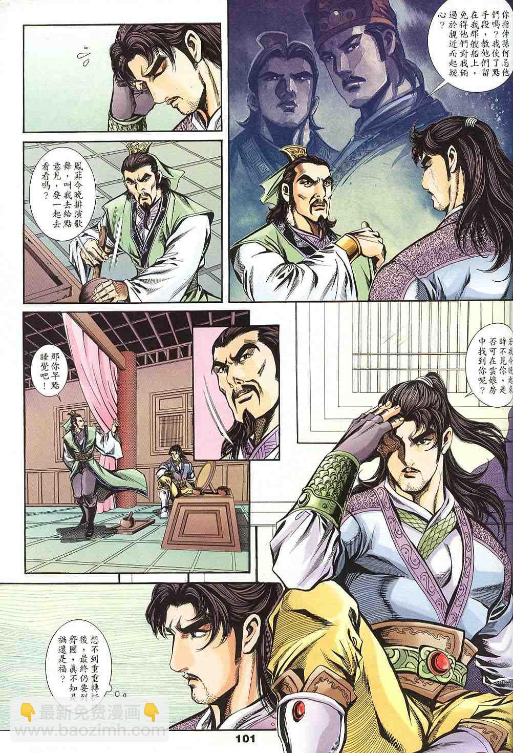 第135-138卷109