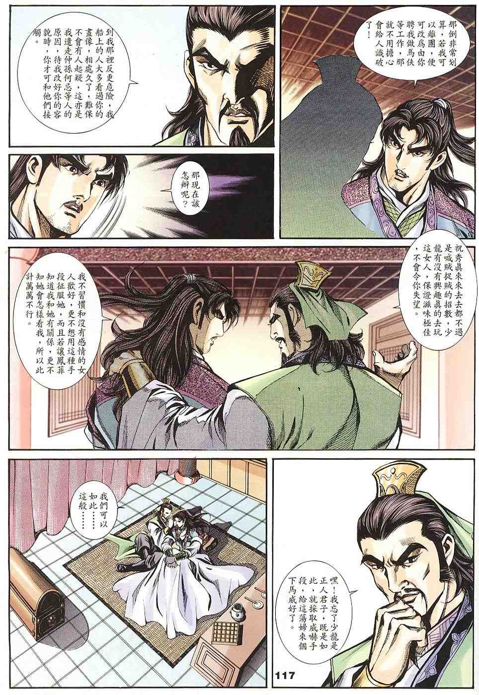 第135-138卷125