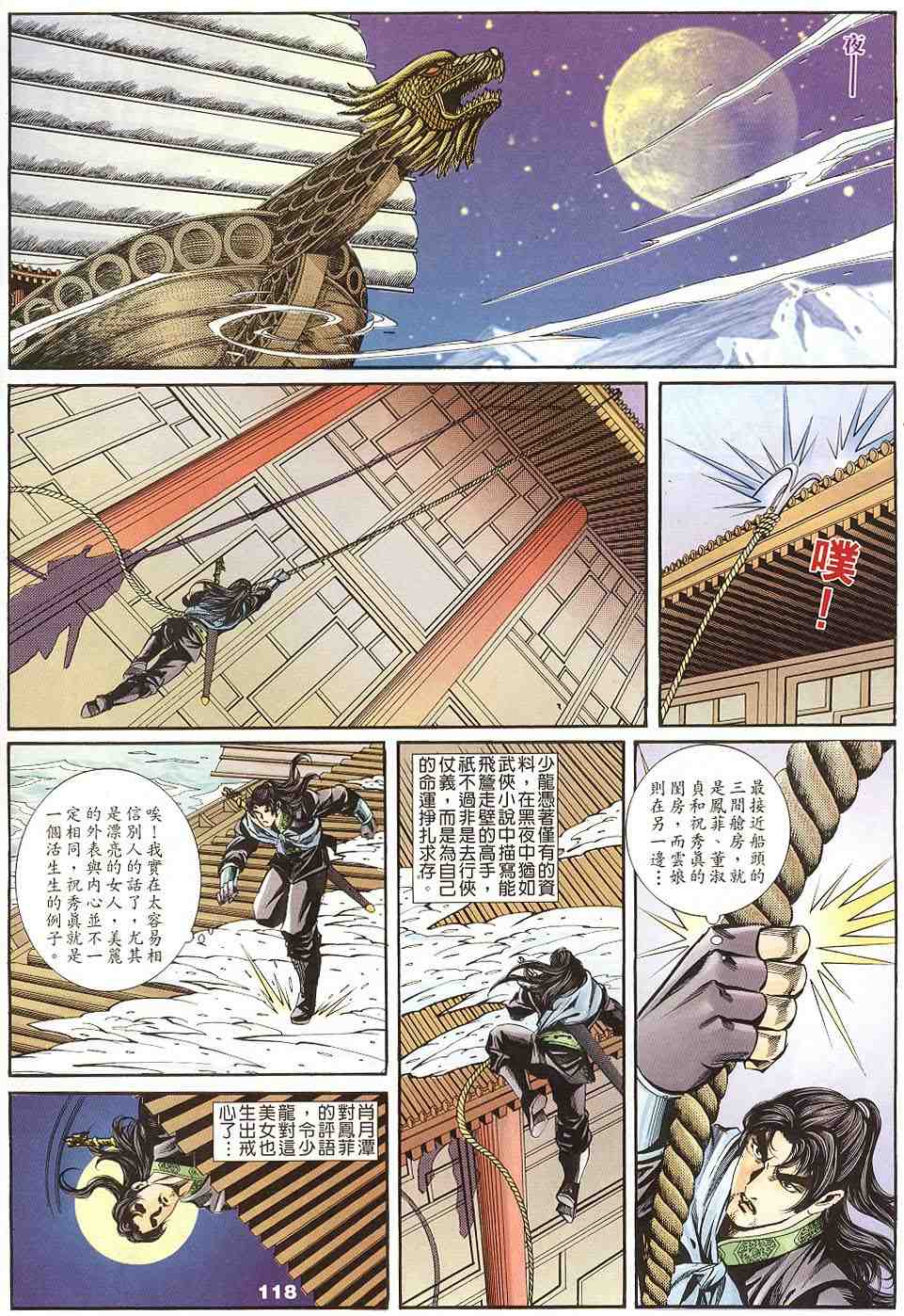 第135-138卷126