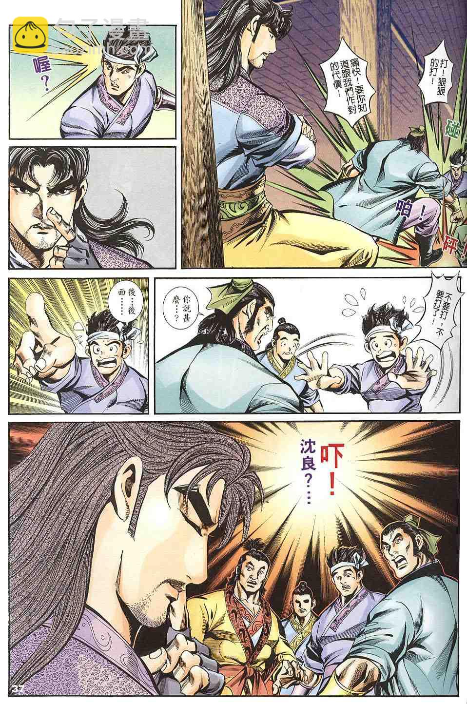 第135-138卷37