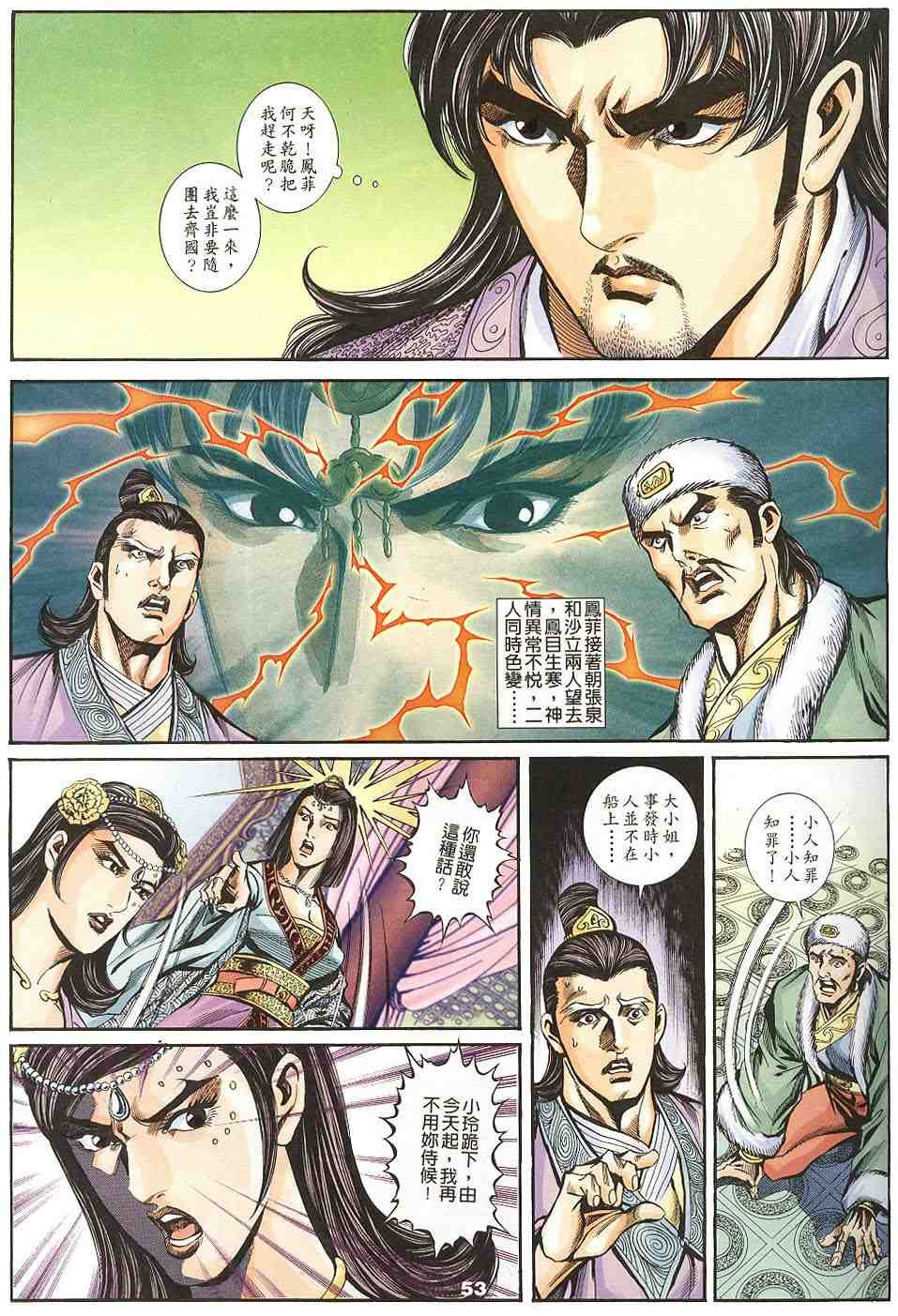 第135-138卷57