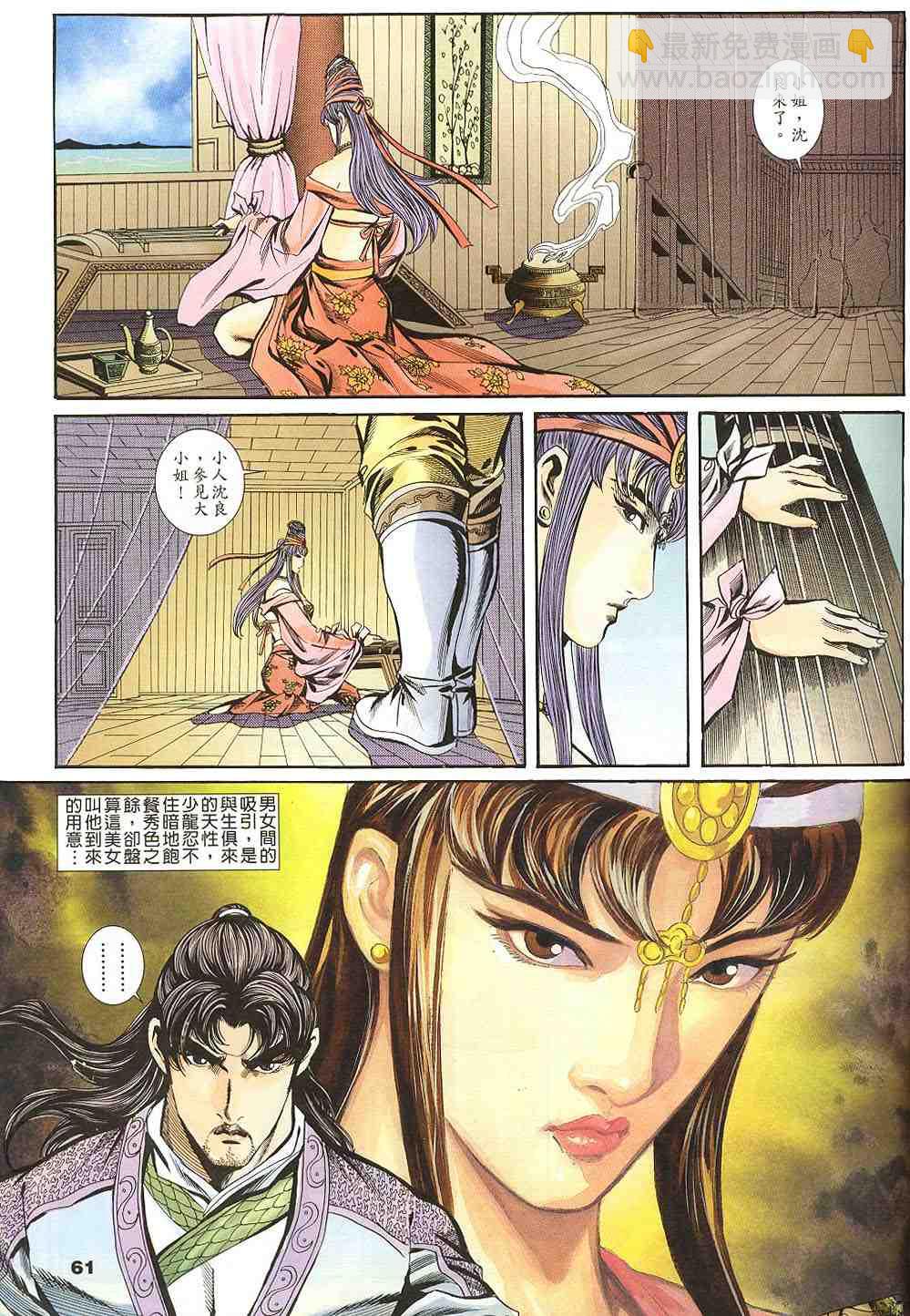 第135-138卷65