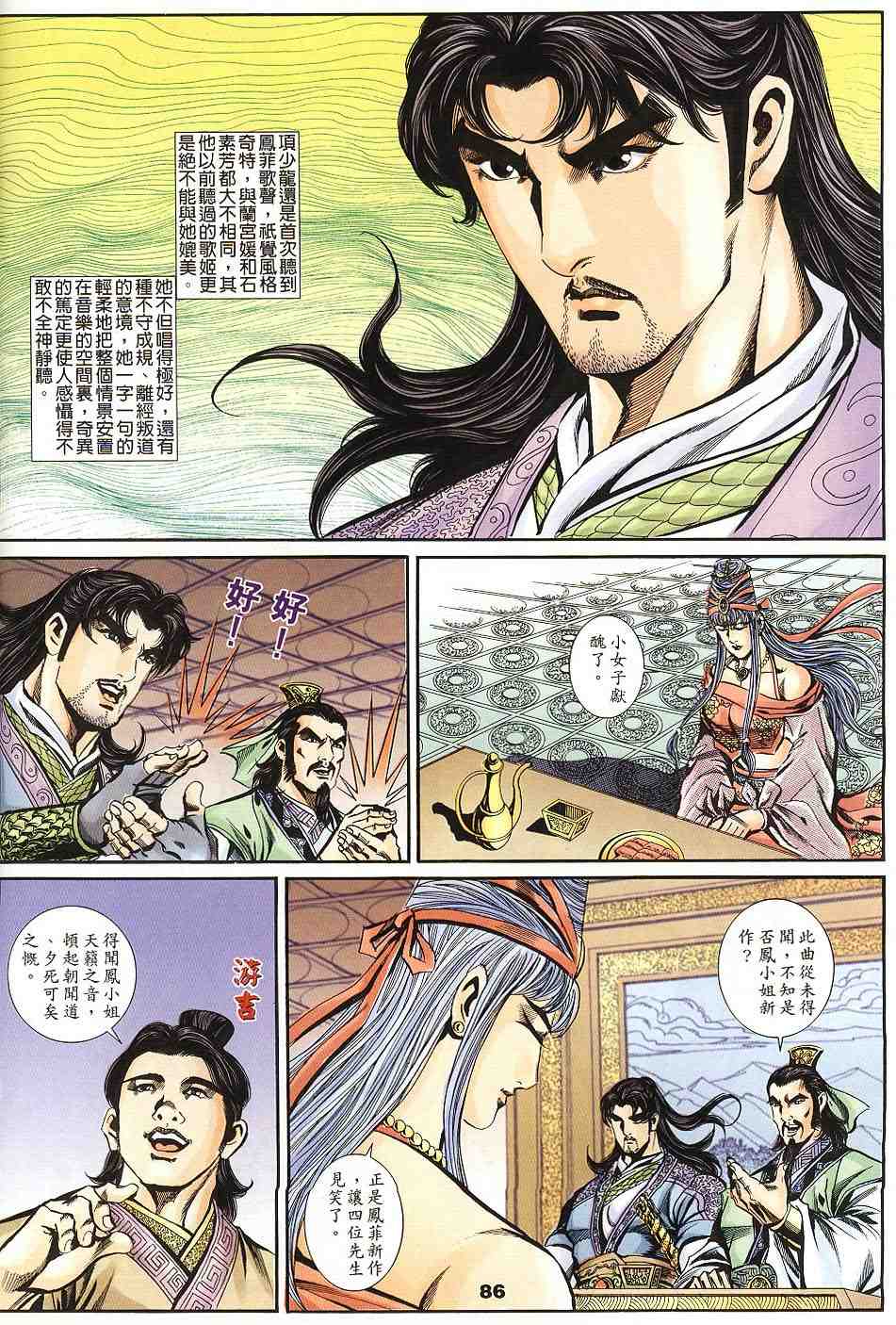 第135-138卷90