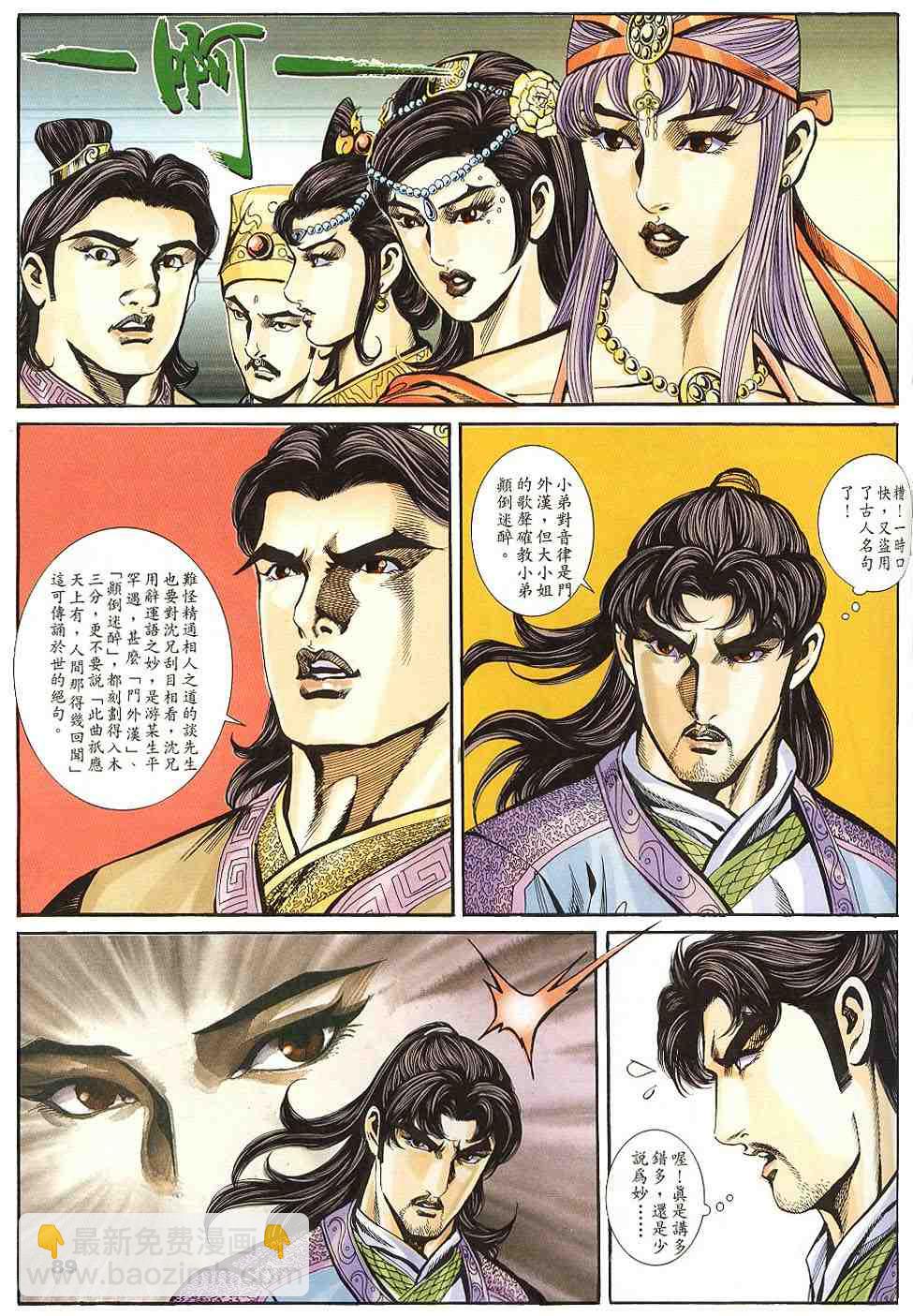 第135-138卷93