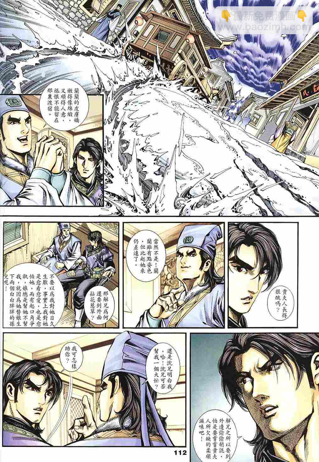 第139-142卷119