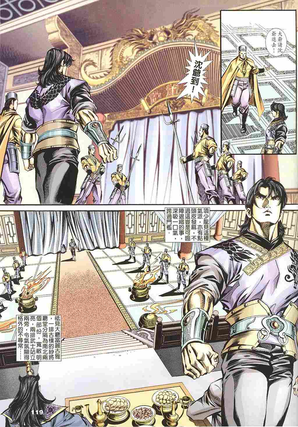 第139-142卷126