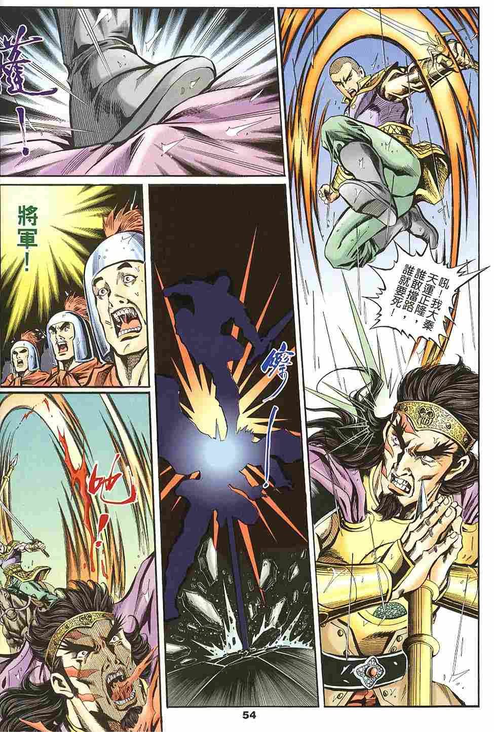 第139-142卷57