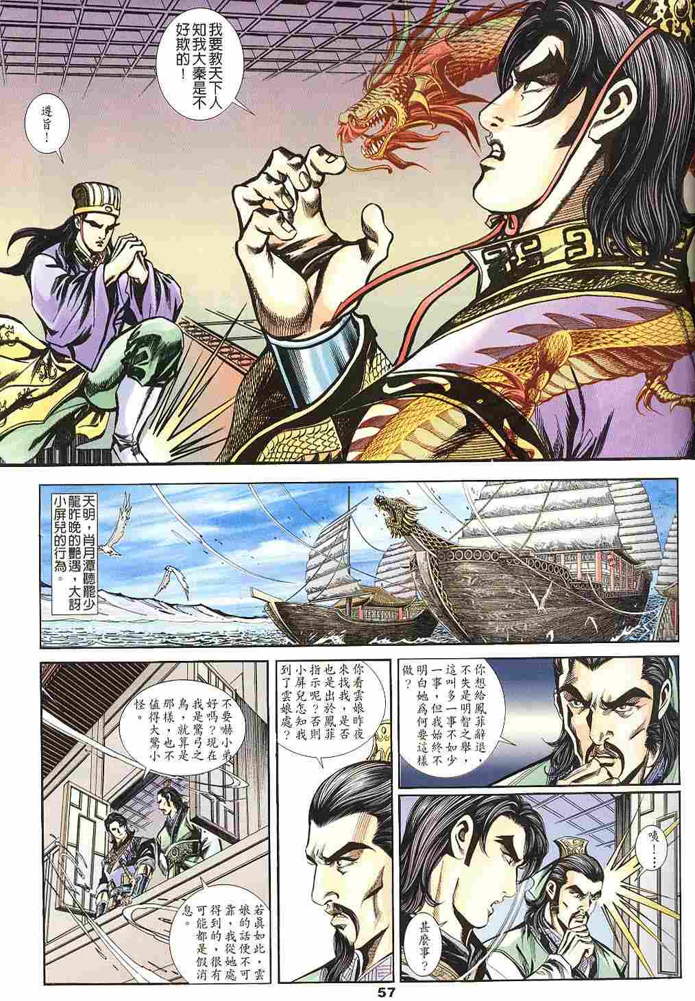 第139-142卷60
