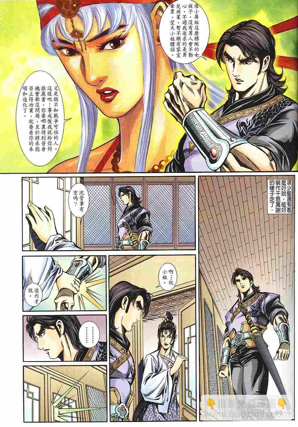 第139-142卷66