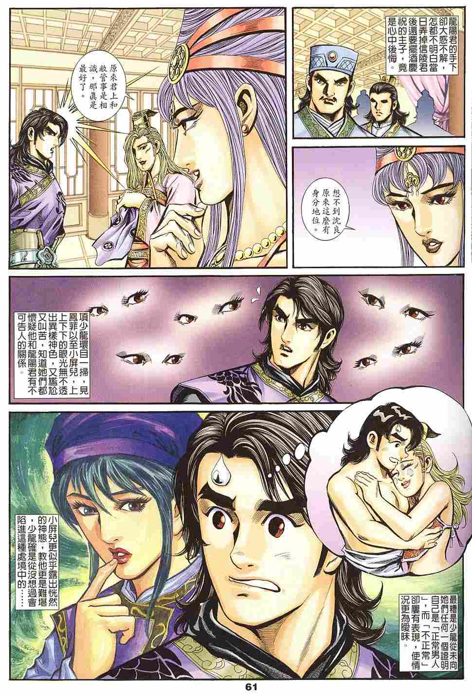 第143-145卷65
