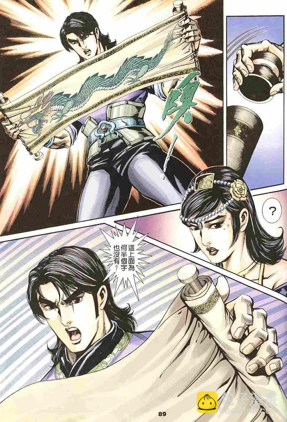第143-145卷93