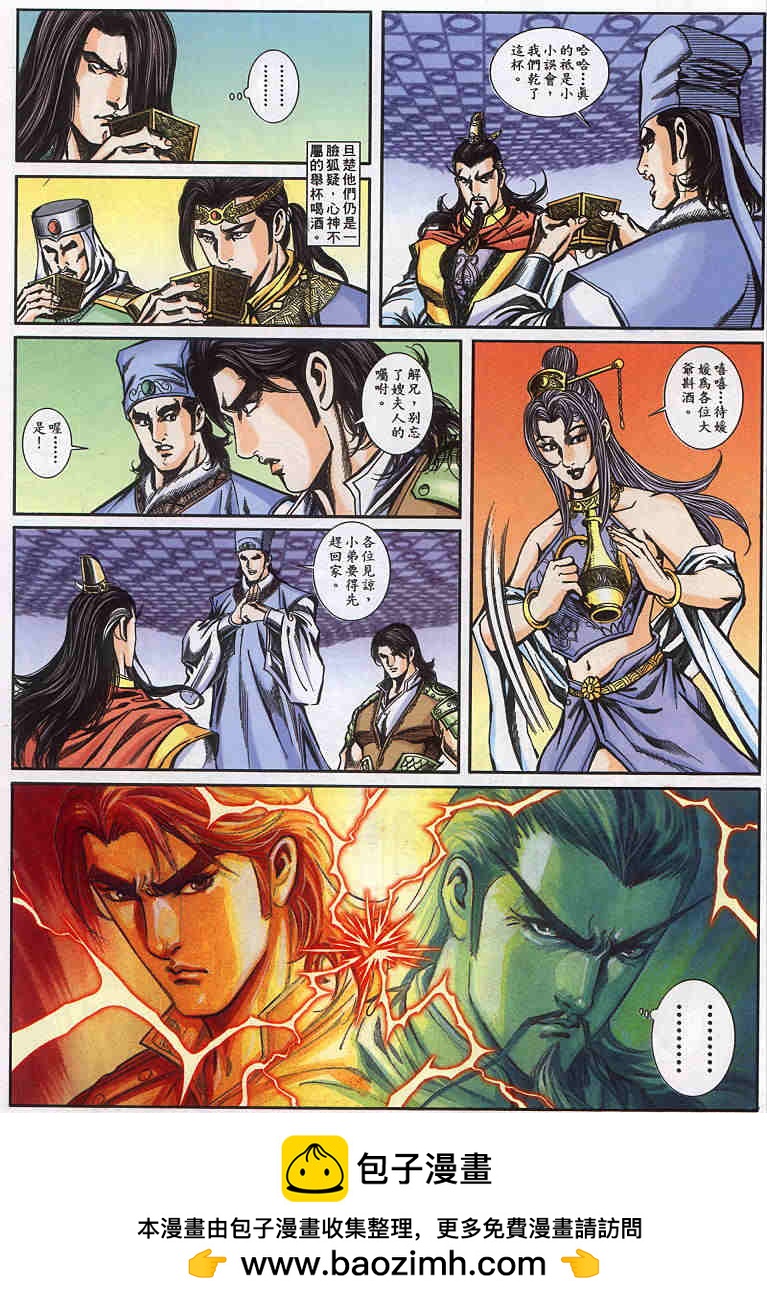 第150-154卷107