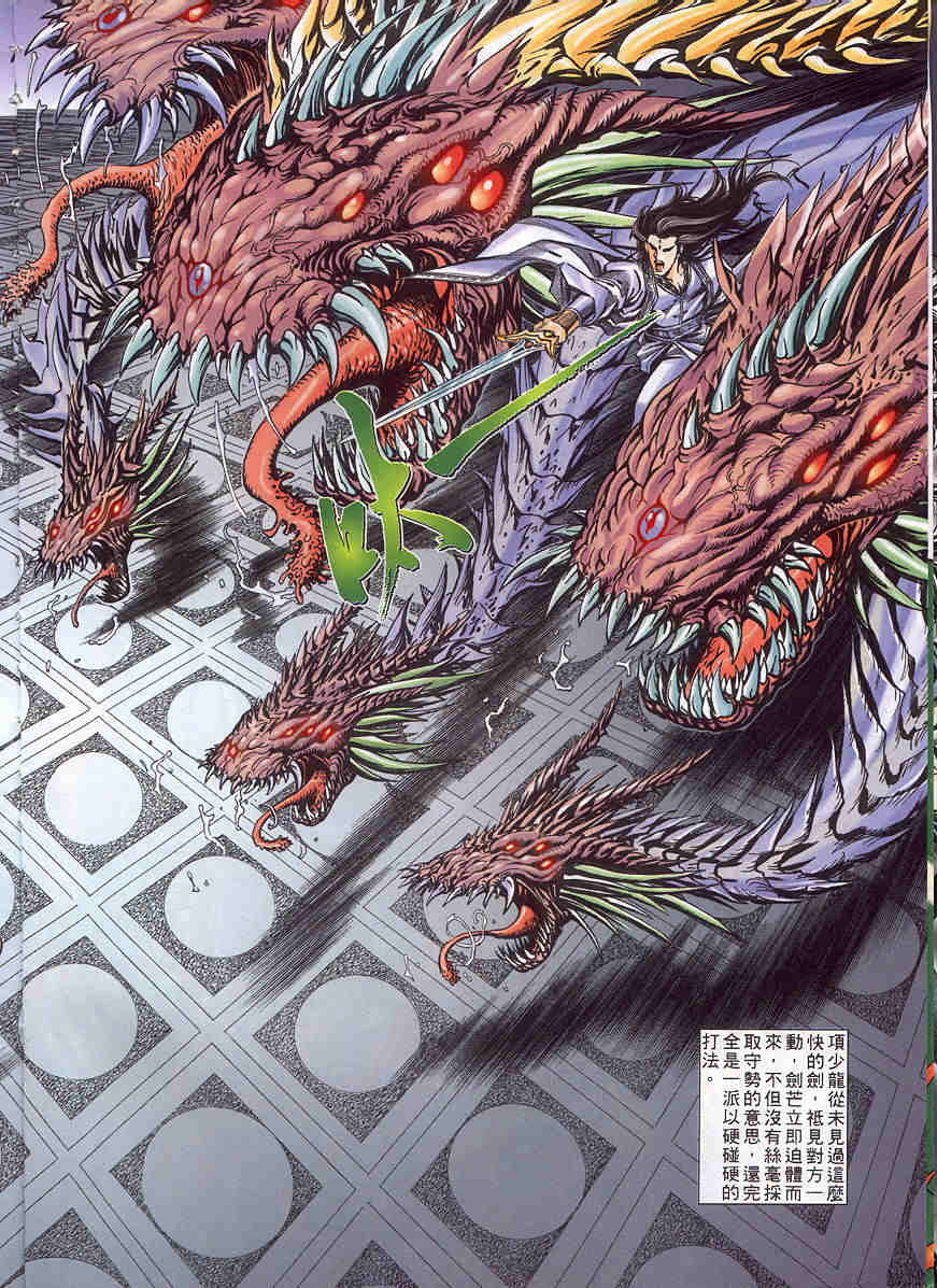 第150-154卷11