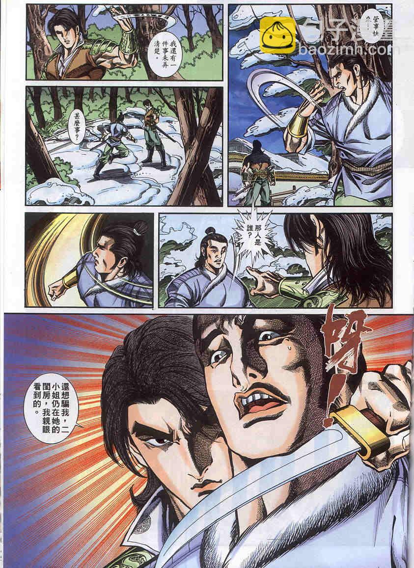 第150-154卷110
