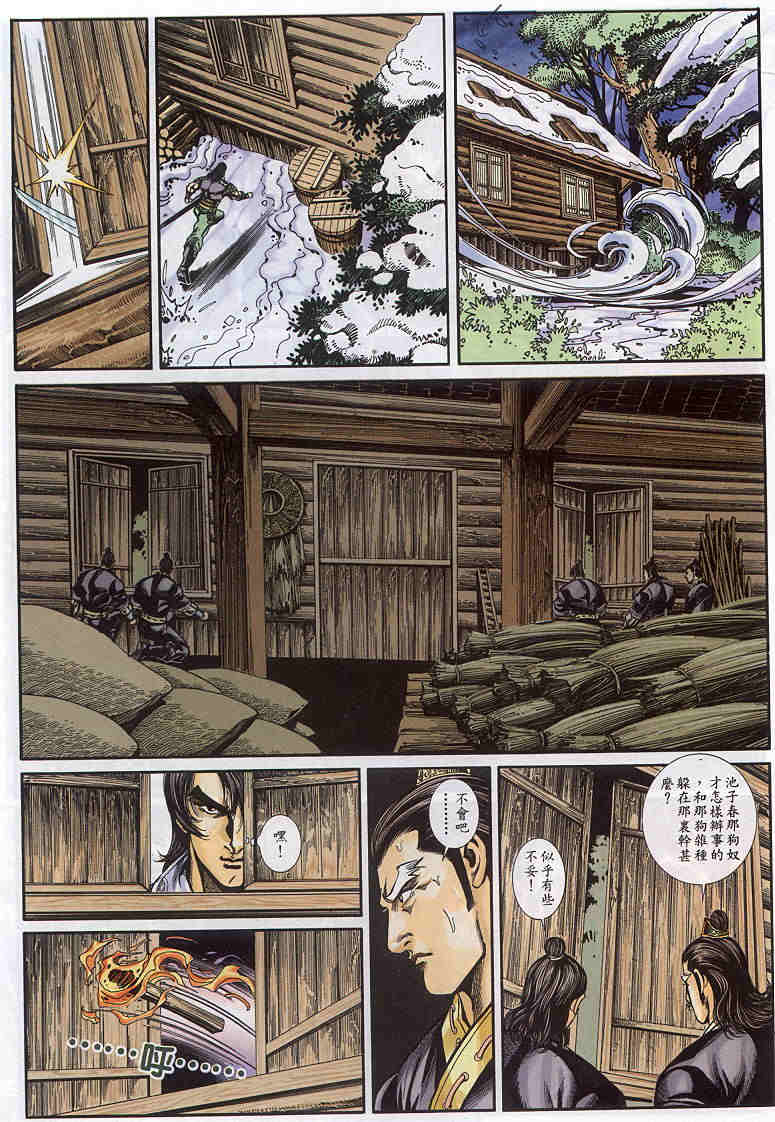 第150-154卷112