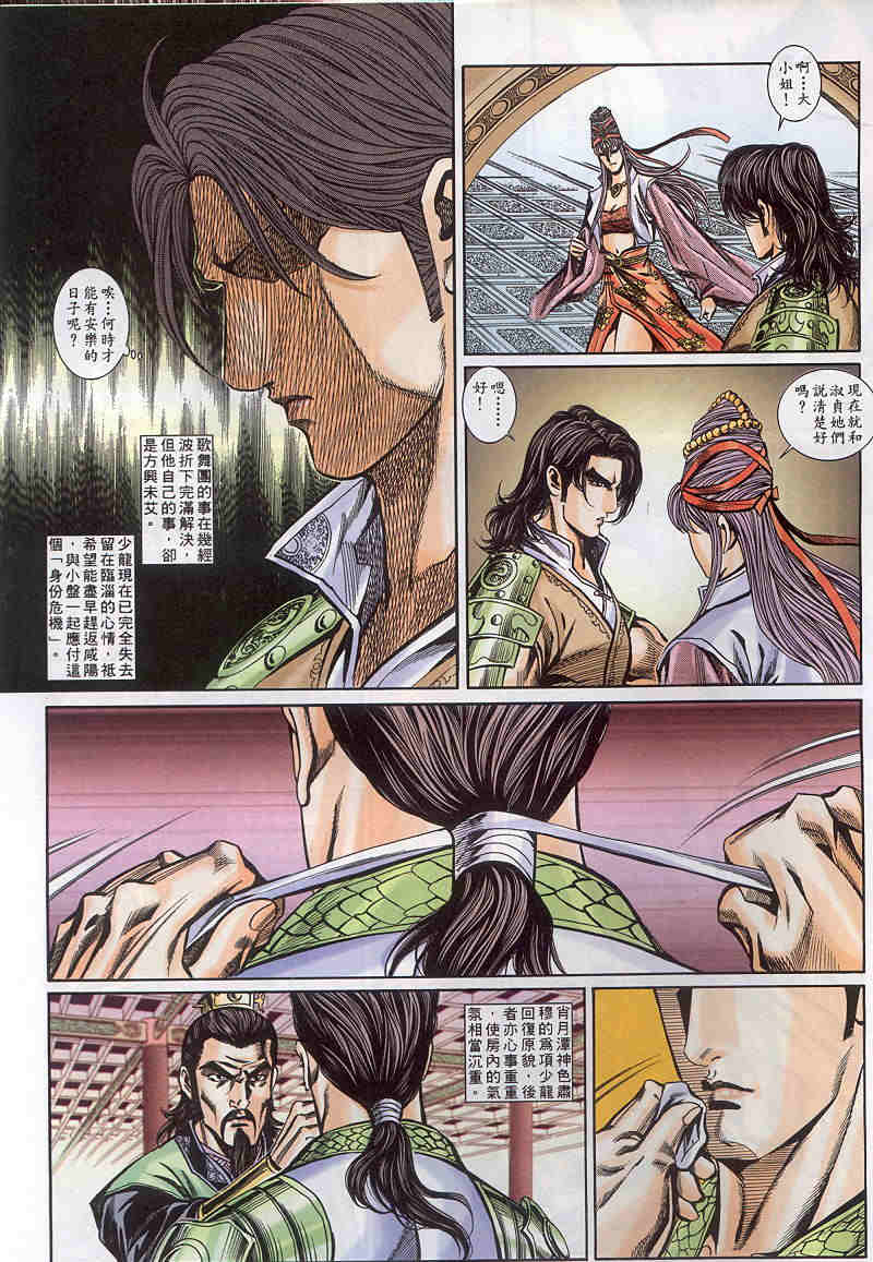 第150-154卷124