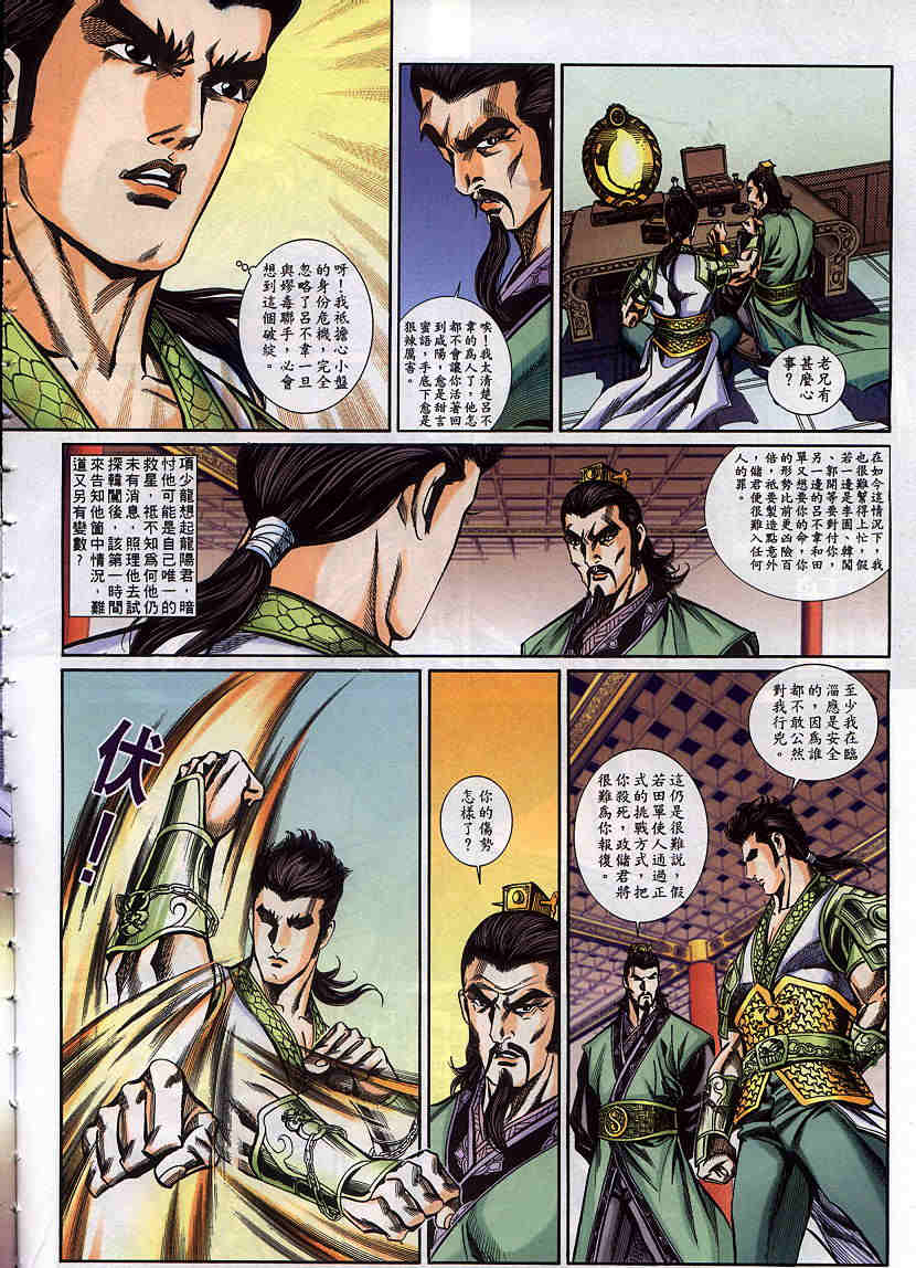 第150-154卷125