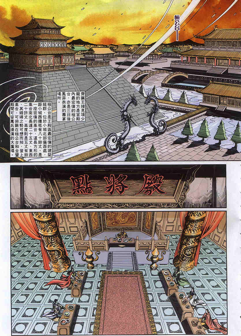 第150-154卷130