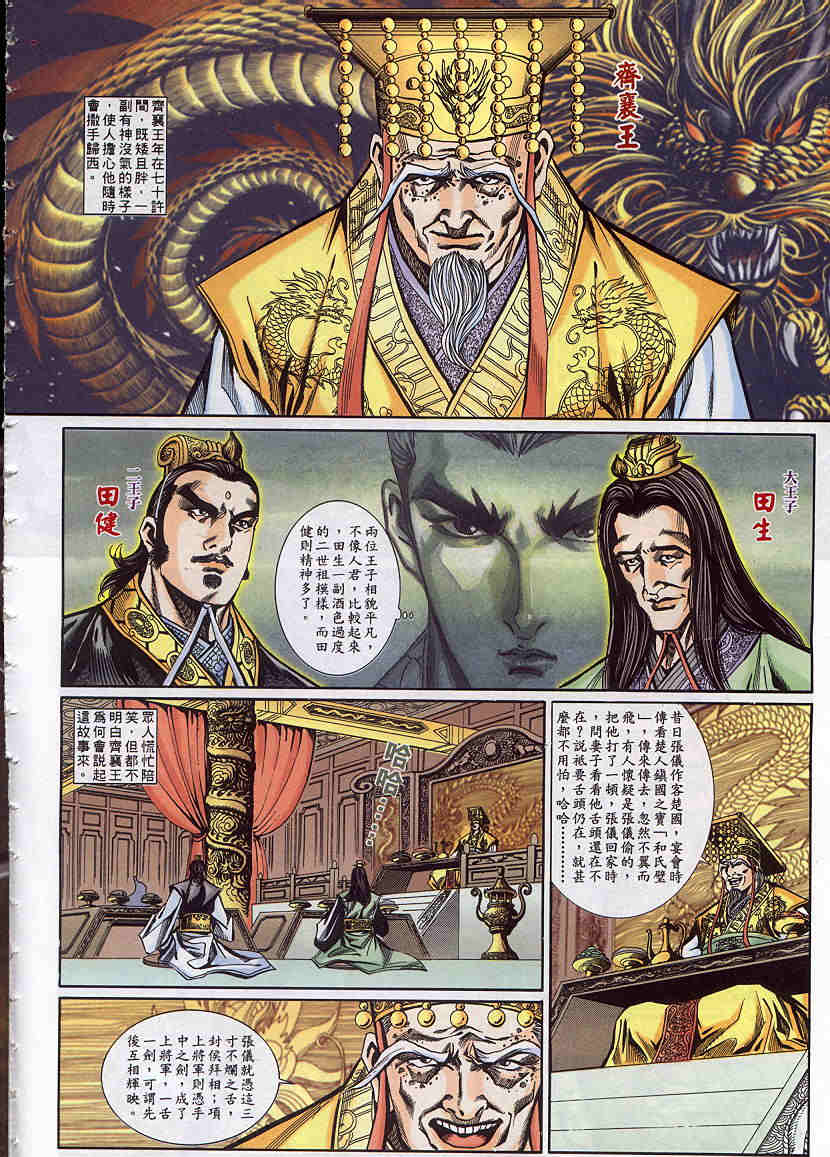 第150-154卷131