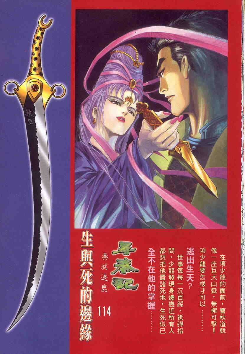 第150-154卷31
